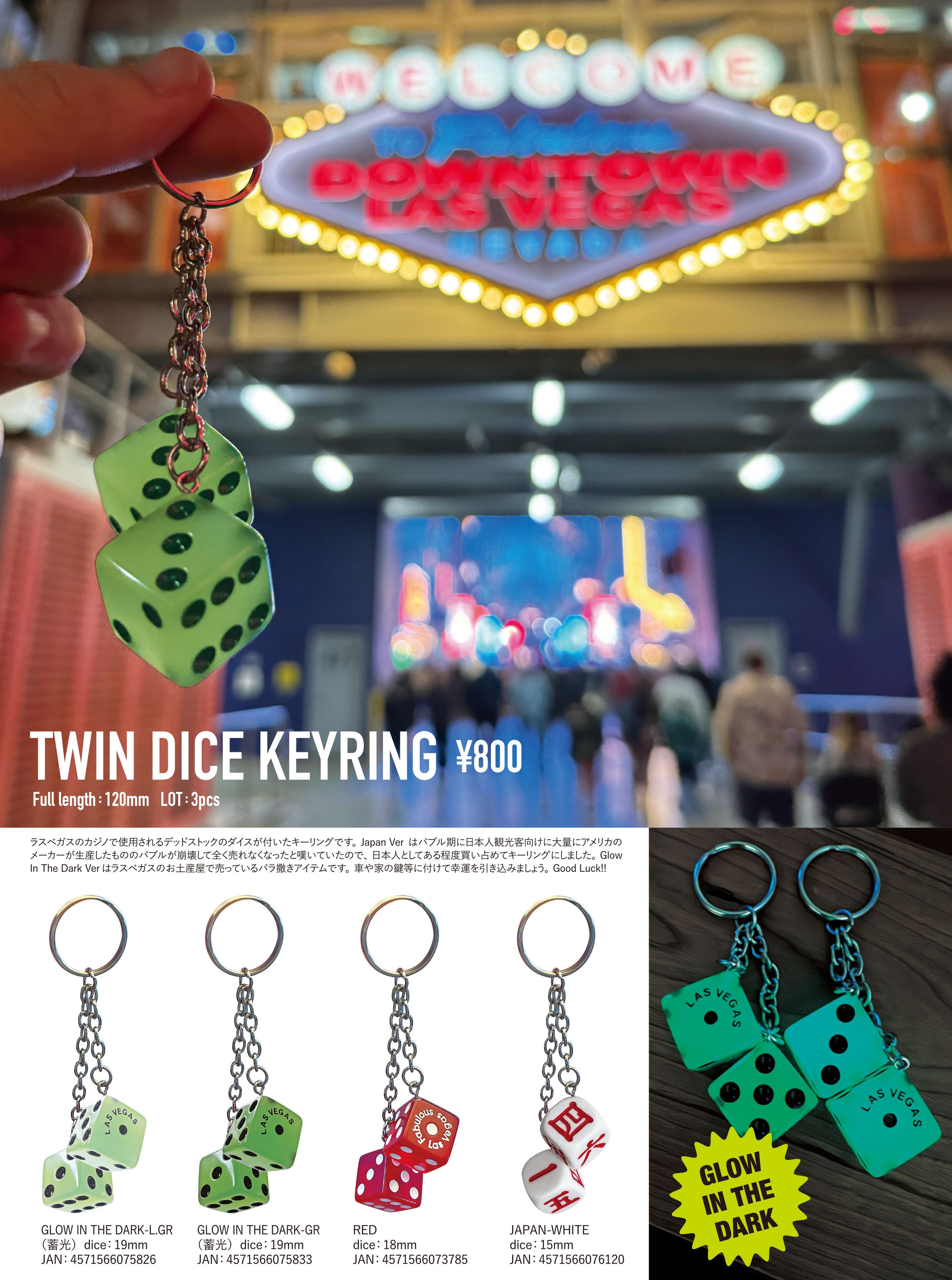 キーホルダー/キーチェーン | アパレル・雑貨の卸仕入れ問屋なら